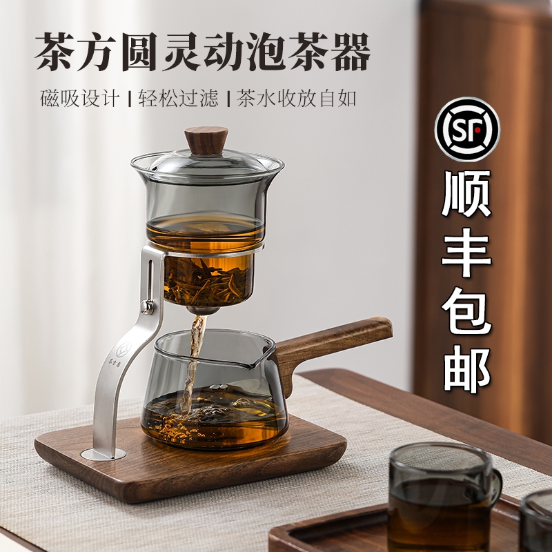 2025新款磁吸泡茶壶茶水分离