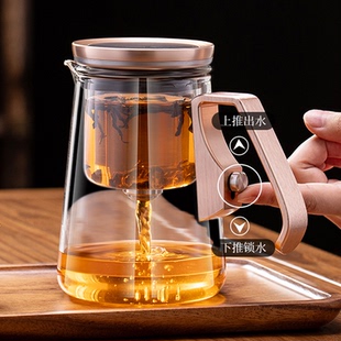 磁吸飘逸杯泡茶壶自动茶水分离杯懒人泡茶神器冲茶杯2025新款茶具