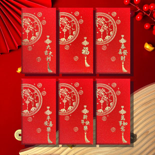 2026新年创意红包利是封通用大吉大利红包个性福字千元压岁红包袋