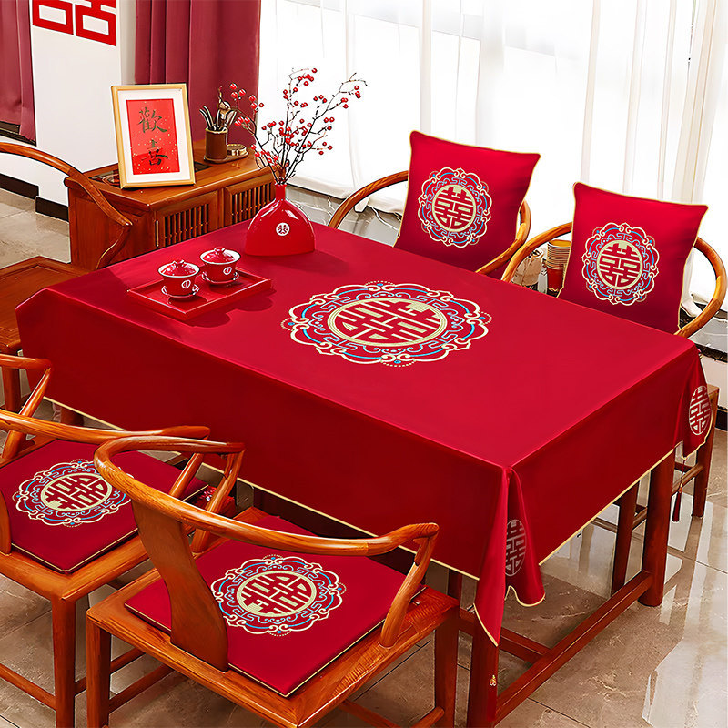 祥云喜系列桌旗结婚茶几布餐桌床头柜盖布抱枕坐福垫椅垫婚房装饰,节庆用品/礼品,婚房装扮用品,淘宝优惠券,粉丝福利购,淘宝优惠卷