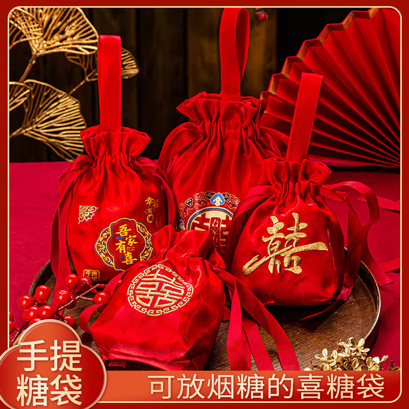 新款喜糖袋子结婚婚礼满月布艺糖果袋乔迁婚庆回礼生日红色布袋