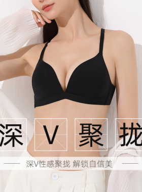内衣女聚拢小胸春夏无痕薄款法式无钢圈胸罩大胸显小美背防外扩