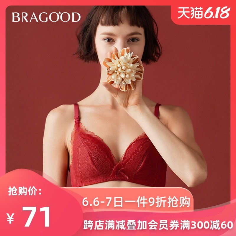 布谷法式蕾丝少女甜美美背文胸轻薄内衣女无钢圈小胸聚拢本命红色