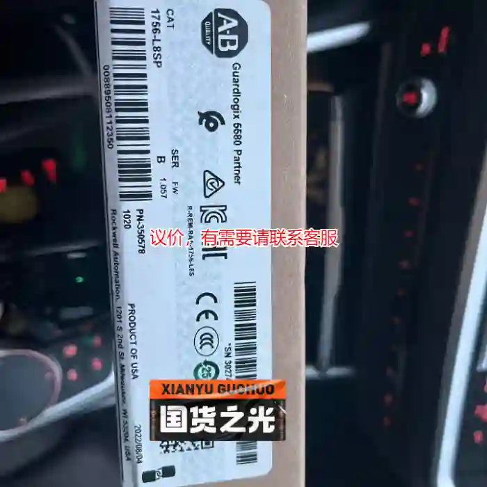 议价1756-L8SP全新原装，议价议价