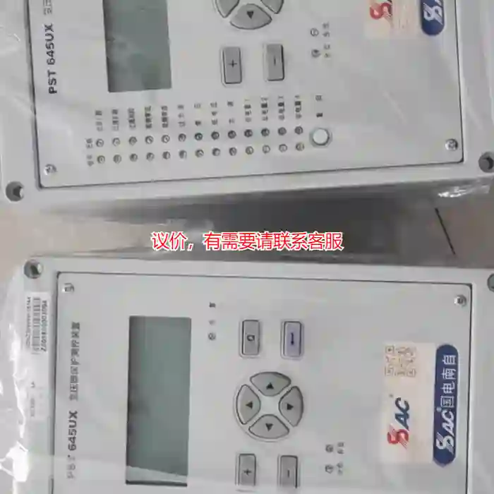 议价国电南自 线路保护测控装置PSP641UX议价