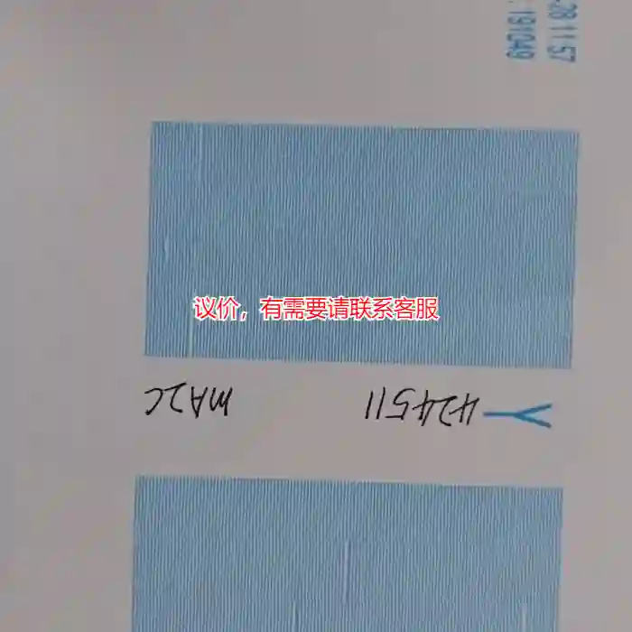 议价星光1024-25PL双通道喷头,一共8个,成色很新议价