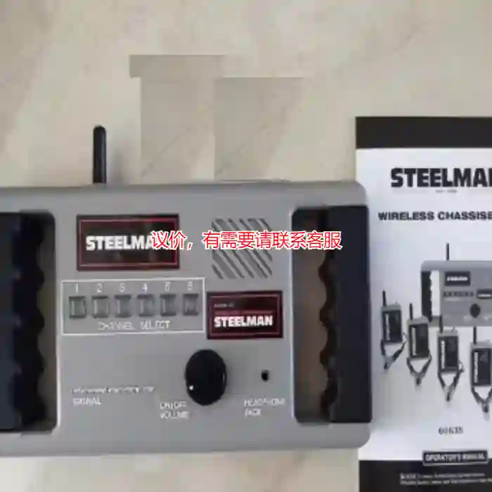 议价现货 供应Steelman汽车无线听诊器WIRELE议价