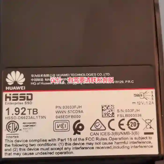 议价02352WEQ   5310V5 5510V5 1议价