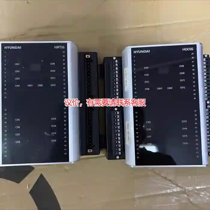 议价HYUNDAI+HIRT16+,HiDO16模块议价
