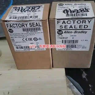 1794OE12和1794OB32 议价AB 全新议价