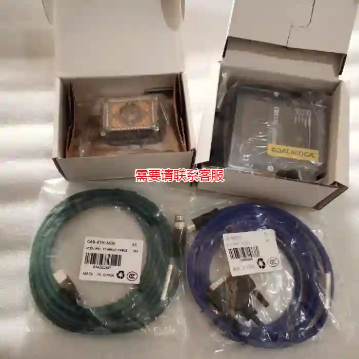 议价得利捷Matrx 300N 482-010