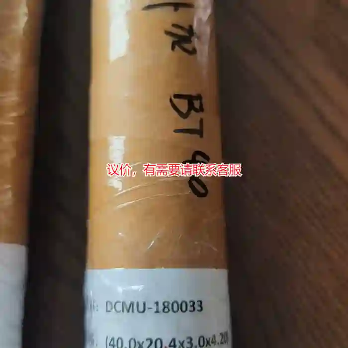 议价马扎克HCN4000 HCN5000卧加BT40碟簧议价
