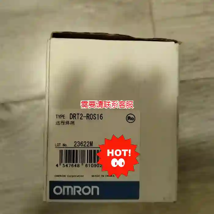 议价欧姆龙远程终端 DRT2-ROS16，全新原装正品现货