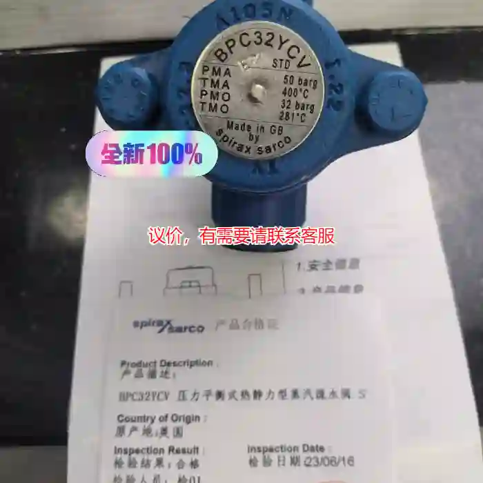 议价正品BPC32YCV 1/2”BSP斯派莎克疏水阀议价