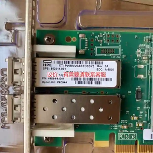議價(jià)全新工包 HPE QLE2692 P9D94A議價(jià)