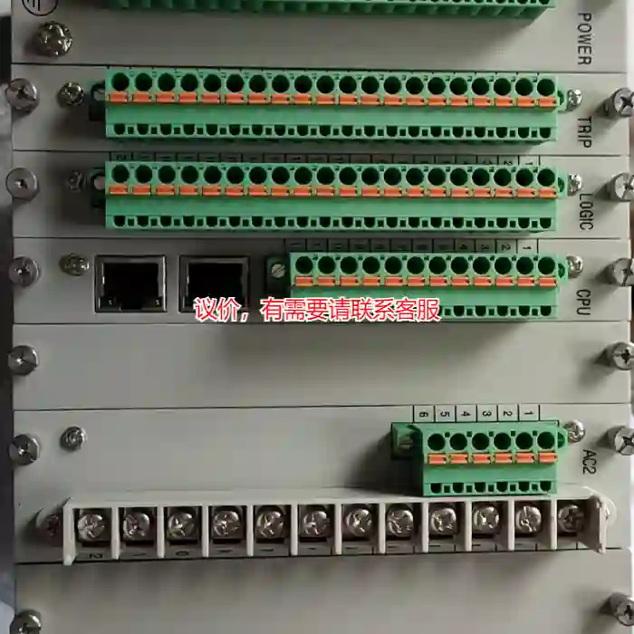 议价北京四方 csc-211数字式线路保护装置 全新装置议价
