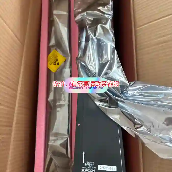 议价全新，浙江中控CN721 ，ECS700系列IO机架议价