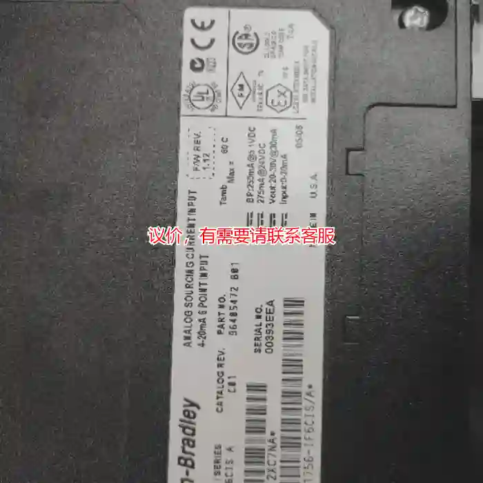 议价AB,1756-IF6CIS  成色如图，有需要的可议价