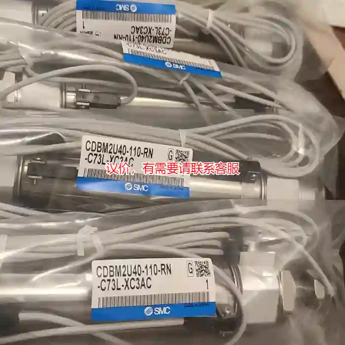 议价马扎克小巨人机床VCN刀库气缸 CDBM2U40-1议价