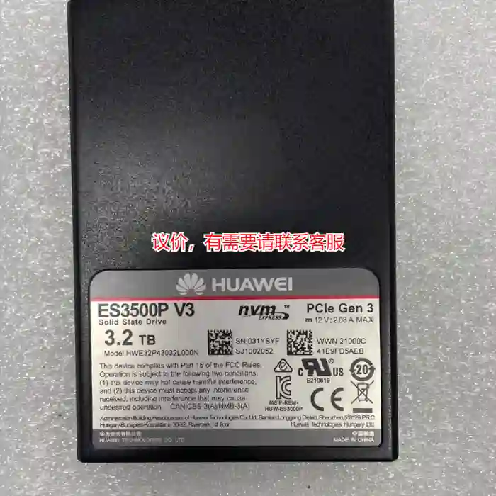议价ES3500P V3 3.2T 固态硬盘-3200G议价