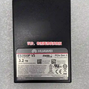 3200G议价 议价ES3500P 3.2T 固态硬盘