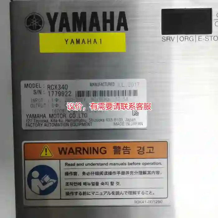 议价雅马哈YAMAHA RCX340控制器,日本原装进口议价