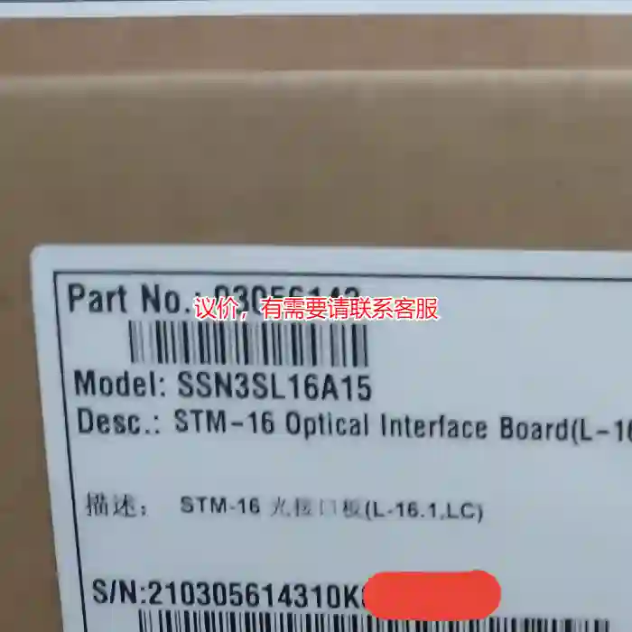 议价华为SSN3SL16A  全新原包对码. 华为n3S议价