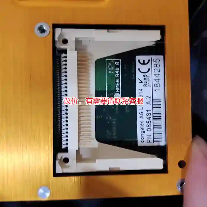议价:congatec+AG+L134914议价
