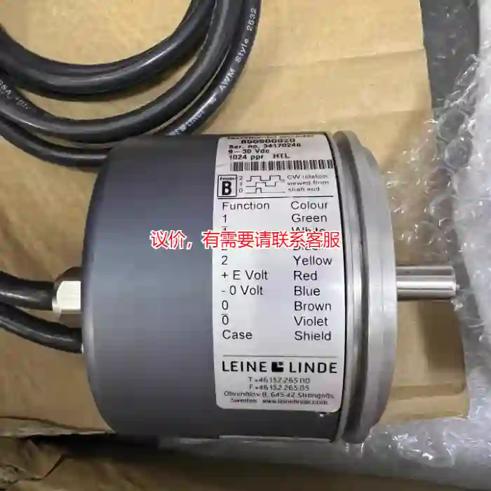 议价Leine Linde角度编码器型号85590002议价