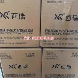 201电动机保护装 议价西安西瑞XRE 置议价