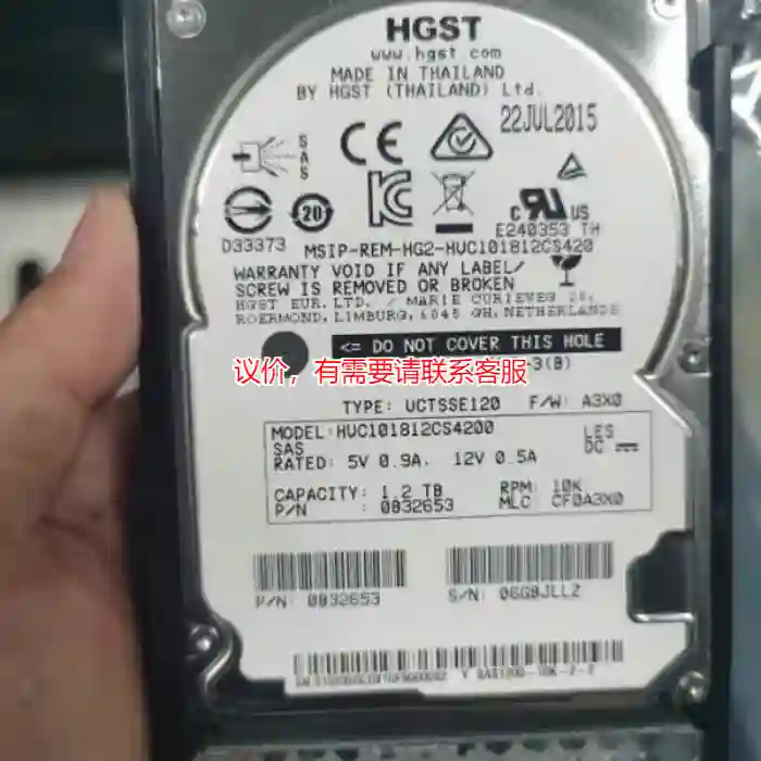 议价华为 02350CDV 1.2T 10K SAS 2议价