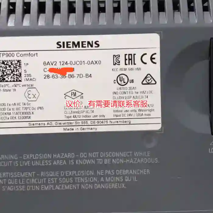 议价触摸屏，型号6AV2 124.0JC01-0AX0。议价