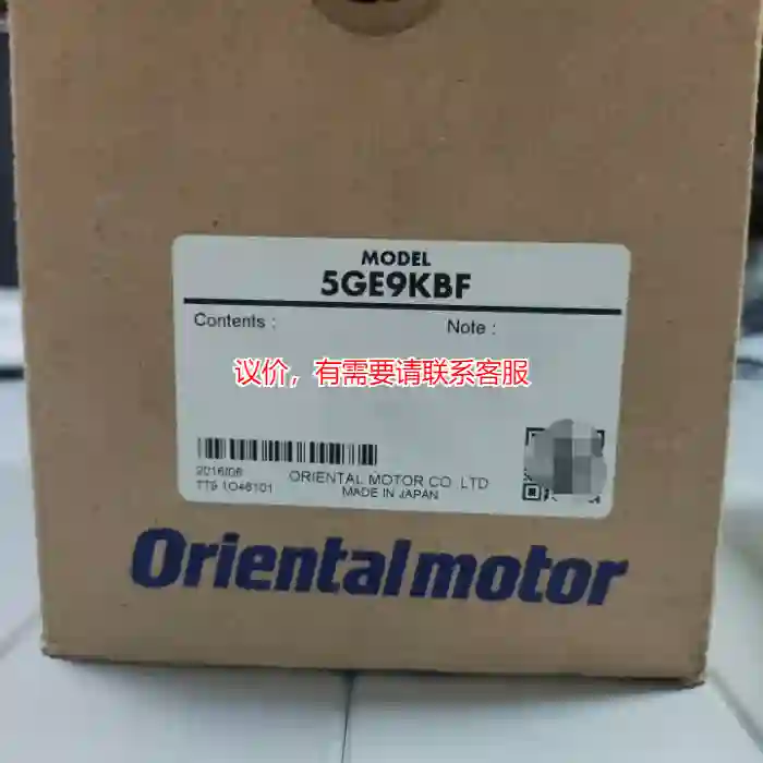 议价日本原装进口东方减速机5GE9KBF议价