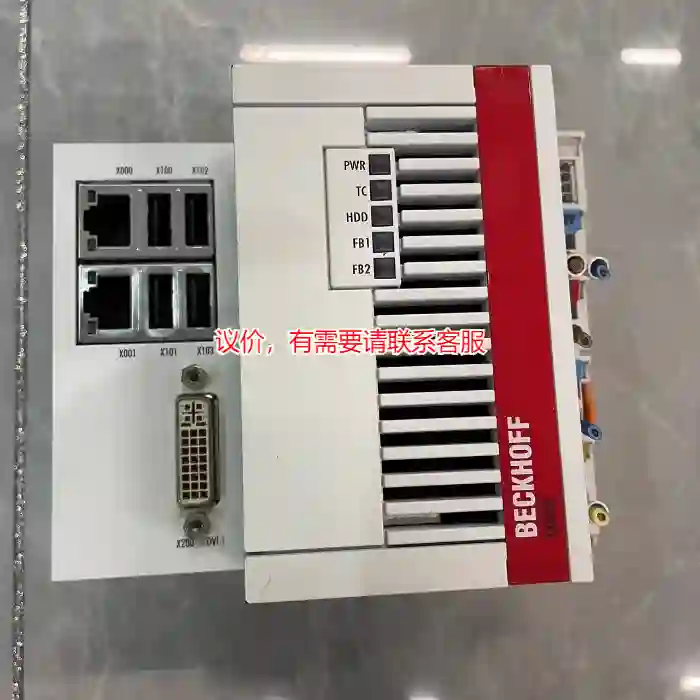 议价倍福CPU控制器CX5120-0112/2GB拆机，议价