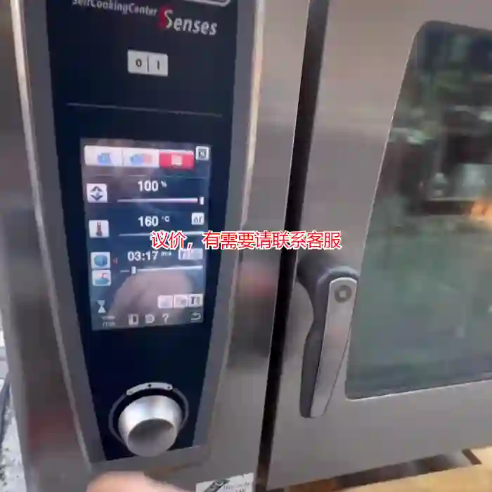 议价超低价出售99新...乐信烤箱议价