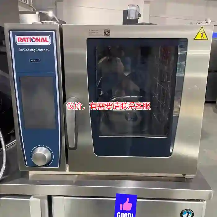 议价乐信6盘蒸烤箱xs（2/3烤盘）议价