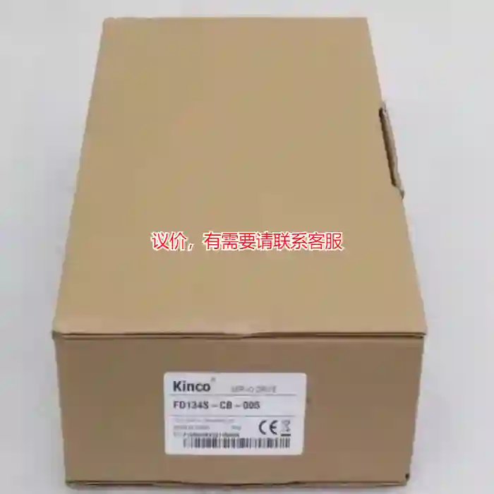 议价全新步科Kinco低压伺服驱动器 FD134S-CB议价