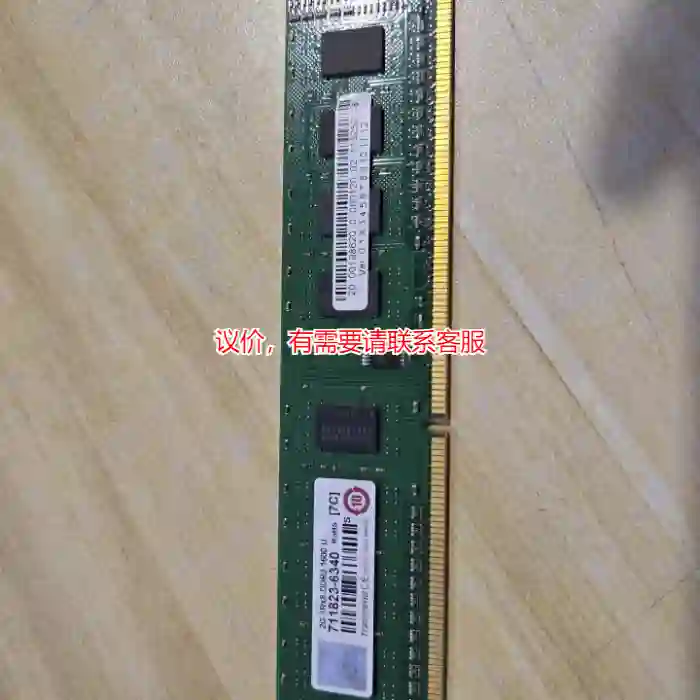 议价KUKA C4控制柜电脑PC主板内存条2GB议价