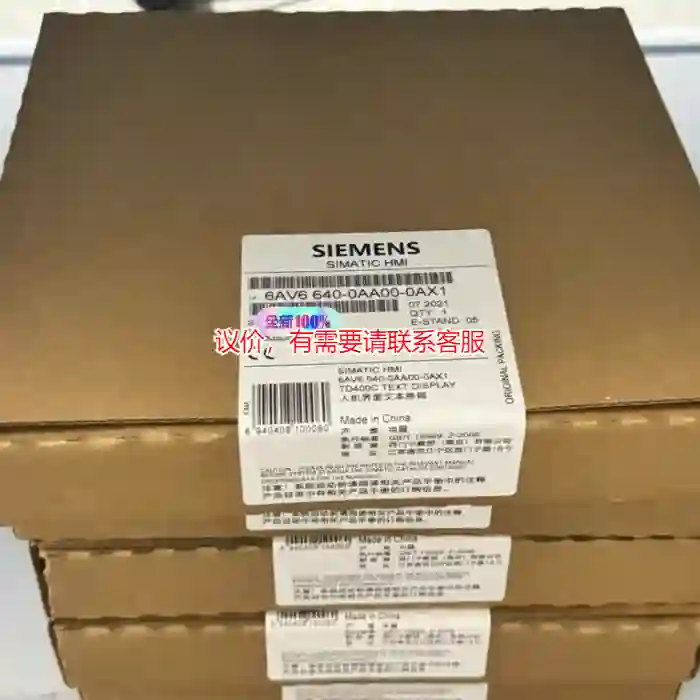 议价全新6AV6640-0AA00-0AX1议价