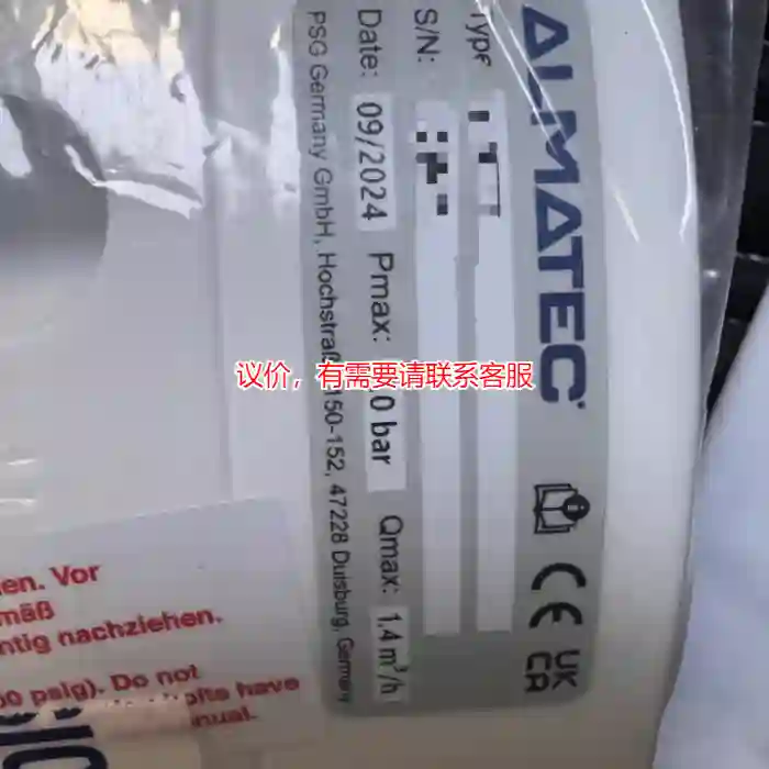议价出一台德国进口ALMATEC隔膜泵，全新未使用，最大议价