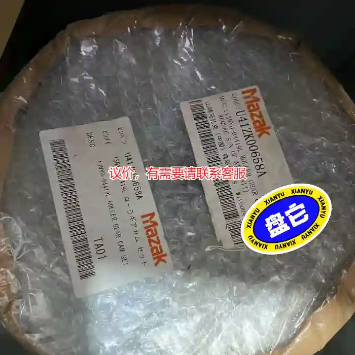 议价马扎克卧加HCN5000 凸轮箱凸轮 13NYD-0议价