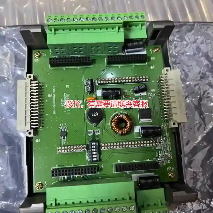 议价IO Base Ver 1.1 三星模块底座议价