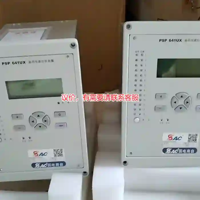 议价国电南自 PSP641UX 备用电源自投装置DC22议价