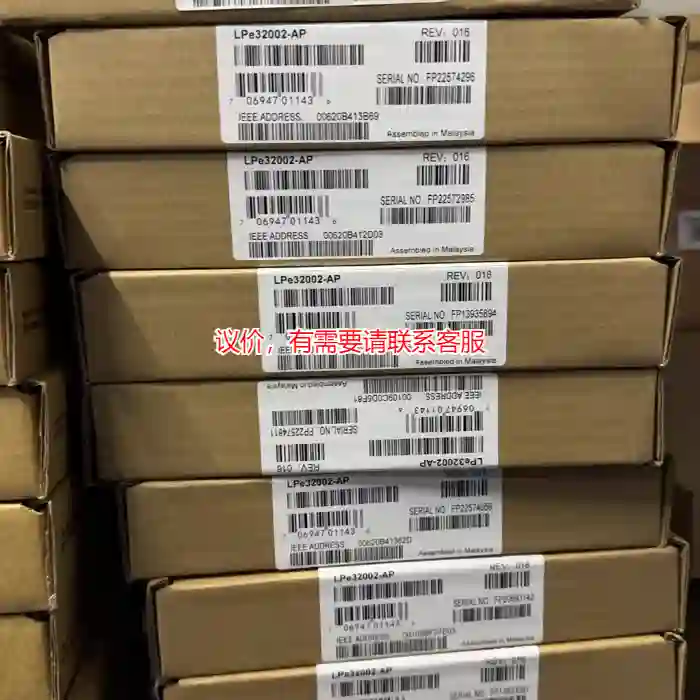 议价EMULEX LPE32002-AP LPE3200议价