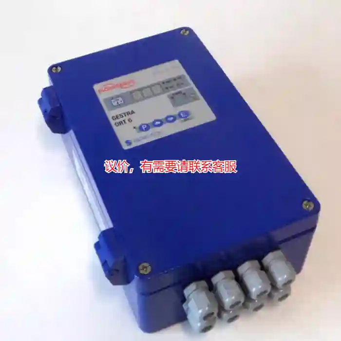 议价Gestra Flowserve检测器ORT6 OR议价