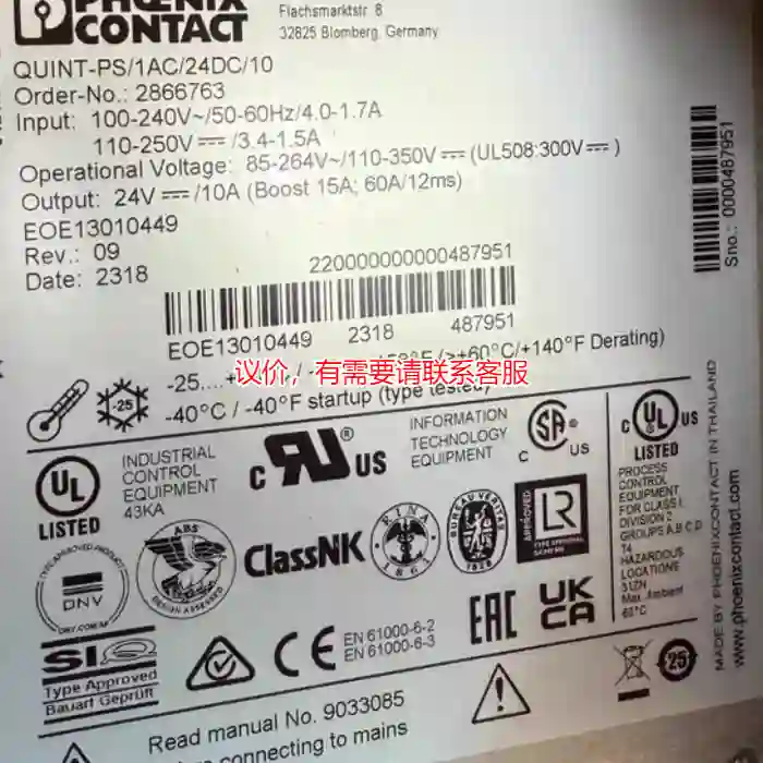 议价菲尼克斯电源QUINT-PS1AC/24DC议价