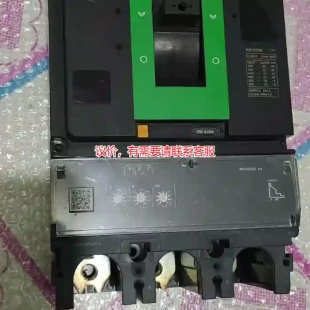 没有用过议价 议价耐德塑壳断路器NSX 630A 新
