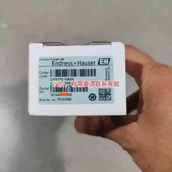 议价E+H 数字式ISFET塑料pH电极 CPS77E-议价