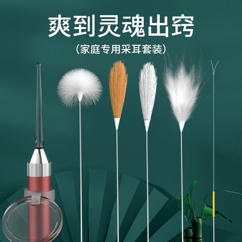 采耳工具专业套装掏耳神器打挖掏耳朵鹅毛棒扣毛毛全套羽毛挖耳勺使用感如何?