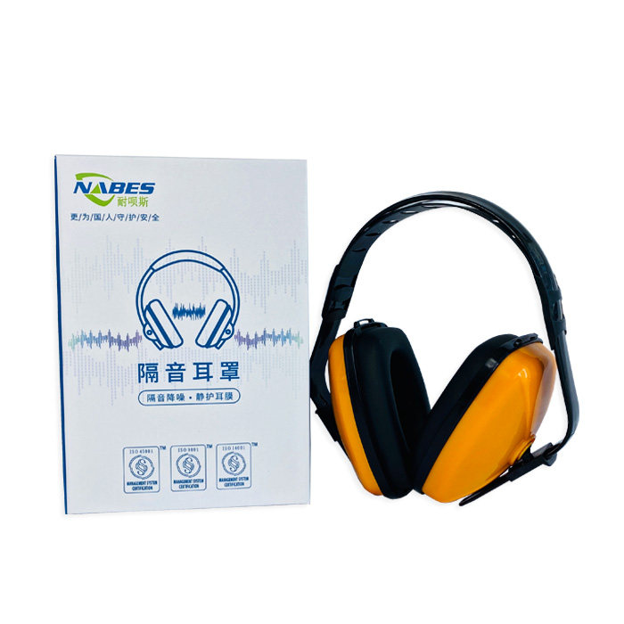 耐呗斯NBS3201护耳头戴式降噪静音舒适可调节工业工厂隔音耳罩